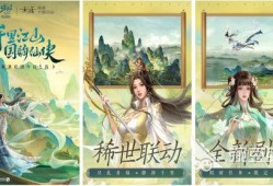 国风伙伴爆料怎么做视频,视频生成背后的国风魅力