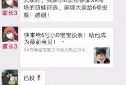 最新吃瓜微信群免费加入