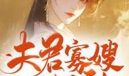 吃瓜宗门小说在哪看免费,揭秘热门网络小说的获取途径