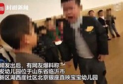 爆料小孩的新闻视频大全,小孩新闻视频大全背后的真相与反思