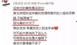谭先森最新爆料新闻,揭秘娱乐圈最新劲爆新闻