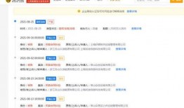 新闻爆料找什么人,新闻爆料背后的惊人人生