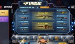 cf活动爆料最新抽奖,最新抽奖活动，丰厚奖品等你来拿！