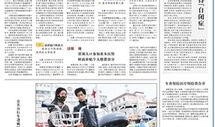 甘肃爆料热点新闻事件,揭秘肃北草原神秘事件背后的真相