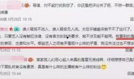 新闻一行大爆料电话,一行大爆料电话背后的惊人真相