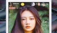 爆料整容直播视频大全下载,视频大全下载背后的真实世界