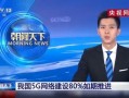 找武汉新闻记者爆料6,重大新闻事件背后真相揭晓