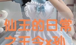 jinki 在线观看,Jinki在线观看之旅
