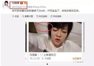 娱乐圈吃瓜主播推荐,吃瓜主播带你探秘明星幕后生活